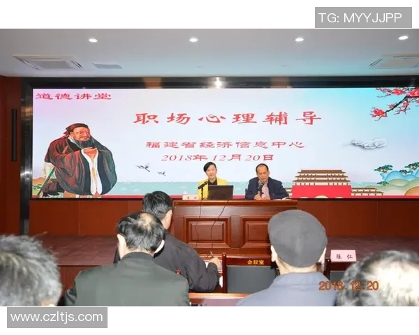 广州乒乓球队心理素质分析与提升策略研究探讨