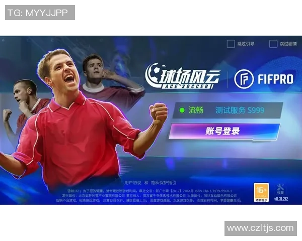 挑战你的足球知识猜猜足球明星第24关带你领略球场风云