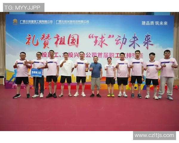 武汉排球队心理素质在锦标赛中的表现分析与启示 武汉排球队心理素质在锦标赛中的表现分析与启示