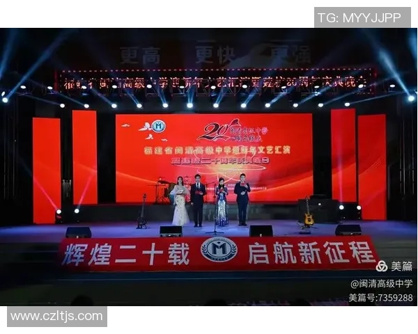 武汉排球队的辉煌征程与大满贯梦想的实现之路 武汉排球队的辉煌征程与大满贯梦想的实现之路