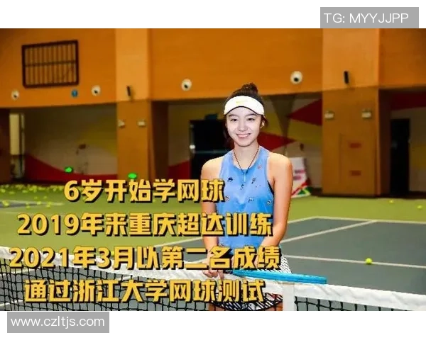 重庆网球队以91分领跑邀请赛积分榜展现强劲实力与团队合作精神 重庆网球队以91分领跑邀请赛积分榜展现强劲实力与团队合作精神