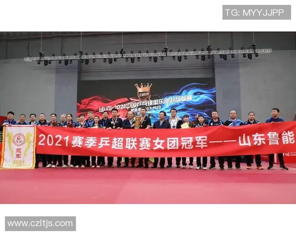 成都乒乓球队在联赛中的比赛经验与表现分析及总结